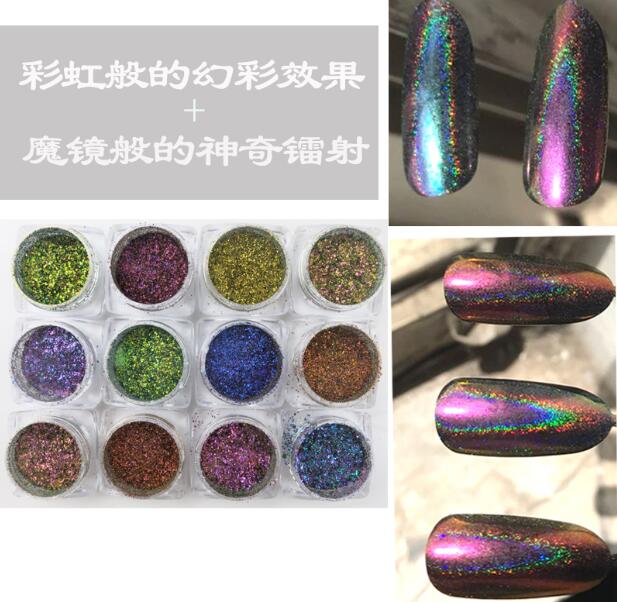 Laser Chameleon Nail Pigment