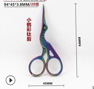 crane shape scissor